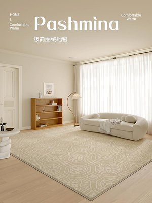 臥室地毯床邊毯可擦免洗2023新款家用地毯輕奢高級客廳沙發茶幾墊