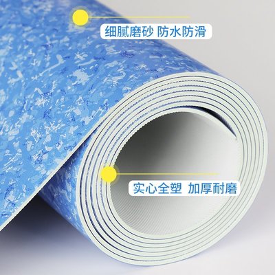 現貨 pvc防水耐磨地板革商用塑膠卷材地板2mm加厚工程防滑阻燃地膠地墊