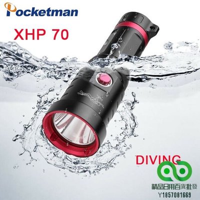 8000LM XHP70 LED潛水手電筒水下手電筒潛水燈3種模式