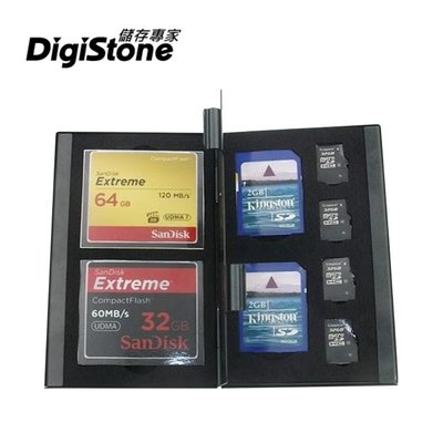 [出賣光碟] DigiStone 鋁合金 雙層記憶卡 遊戲卡 收納盒 2CF+2SD+4TF黑色