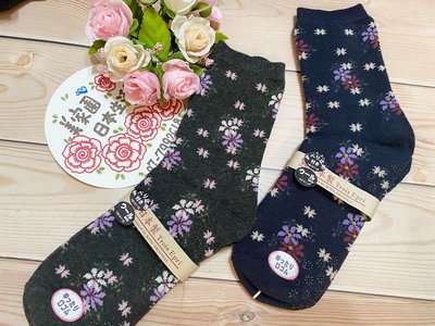 美家園日本生活館 日本製 毛料 花朵止滑短襪