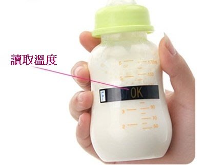 m朋品心m 新生兒寶寶奶瓶測溫貼 條溫卡測計 嬰幼兒測量溫度反複使用 避免過燙危險