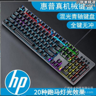 適用於gk100f電腦有線機械鍵盤混光青軸電競遊戲家用鍵盤