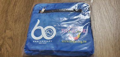 全新 泰國觀光局 台北辦事處  60周年紀念  可摺疊防水拉鏈購物袋  前面有兩個拉鍊袋  尺寸51 X 31 X 16