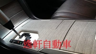 (逸軒自動車)-TOYOTA 06~11 CAMRY 素面黑髪絲銀內飾板 運動版 全車13件內飾板 carbon 水轉印