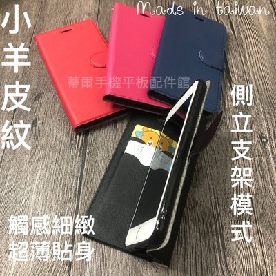 台灣製ASUS Z00UD ZenFone Selfie ZD551KL《小羊皮紋有扣磁吸書本皮套》支架掀蓋手機套保護殼