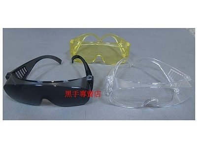 黑手專賣店 台灣製 歐堡牌 3種顏色可選擇 安全護目鏡 安全眼鏡 工作護目鏡