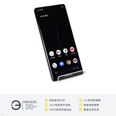 「點子3C」Google Pixel 7 Pro 12G/128G 曜石黑【店保3個月】6.7吋螢幕 5000萬畫素相機 IP68防塵防水 DA878