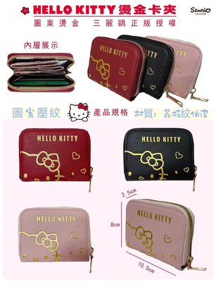 ♥小花花日本精品♥Hello Kitty 燙金皮質短夾 皮夾 錢包 零錢包 ~ 8
