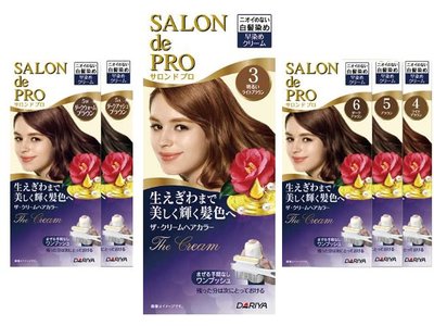 【LikeMart】日本 DARIYA SALON de PRO 沙龍級白髮專用快速染髮霜 100g (塔莉雅 染髮劑)