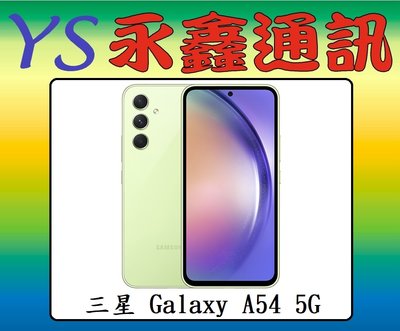 三星 SAMSUNG Galaxy A54 6G+128G 6.6吋 5G【空機價 可搭門號】