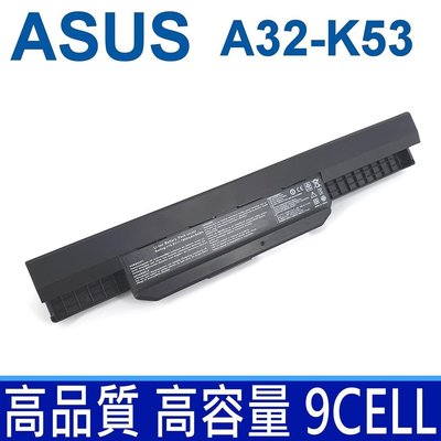9芯全新 ASUS A32-K53 X44L X43B A53S A43S K43 X84H X43S 原廠規格 電池