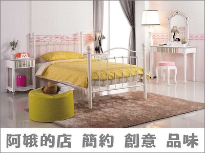 3311-371-1 凱特兒3.5尺白色鐵床床檯(FB136)【阿娥的店】