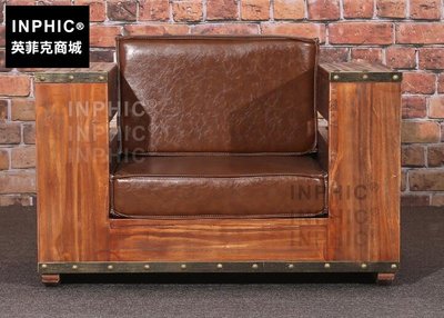 INPHIC-美式復古工業風格鐵藝實木皮革軟墊咖啡廳沙發椅仿古卡座-單人椅_S1877C