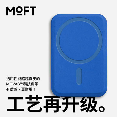 防塵塞 MOFT適用iPhone15/14/13 磁吸卡包手機支架Pro Max卡包邊款桌面充兼容MagS