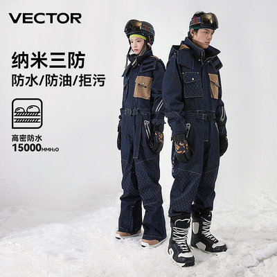 VECTOR23連體牛仔滑雪服寬松透氣單雙板防風防水保暖加厚滑雪衣褲