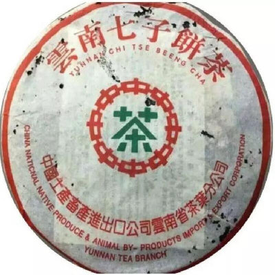 2000年中茶牌綠印 八八青餅 88青 8582云南七子餅昆明茶廠