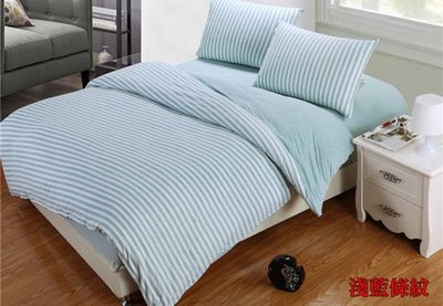 【紅海家飾】 單人4尺加大床包組(含被套/床罩/枕套) _淺藍水綠條紋 尺寸可訂做