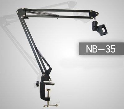NB35支架電容式/動圈麥克風雙用360度懸臂式金屬支架nb-35 筒架麥克風架電容麥架桌面萬向架