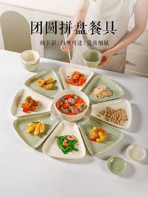 【善一居】過年夜團圓飯家庭拼盤餐具組合套裝家用2023新款扇形菜盤子