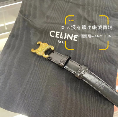 預購 全新正品 Celine 45AX63A01 黑色 平滑小牛皮*金釦 寬1.8CM TRIOMPHE腰帶 凱旋門皮帶