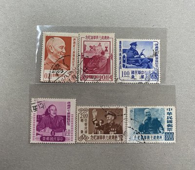 紀50 蔣總統七秩華誕紀念郵票