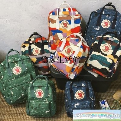 〖憶家生活館〗Fjallraven 北極狐 瑞典高端品牌 kanken 經典款 正版 雙肩背包 書包 背包 防水 後背包