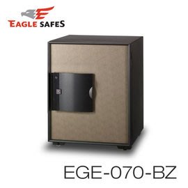 【安全專家】Eagle Safes 韓國防火金庫 保險箱 (EGE-070-BZ)(藕灰)3色可選