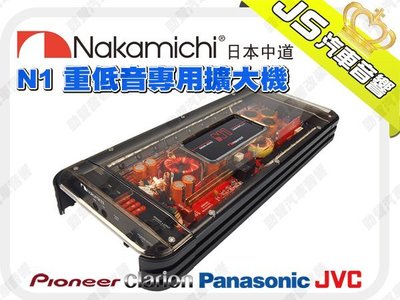 勁聲汽車影音 日本中道 Nakamichi N1 重低音專用擴大機 AMPLIFIER