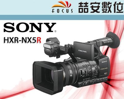 《喆安數位》Sony HXR-NX5R 數位攝影機 業務機 公司貨 #1