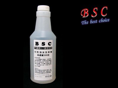 BSC 中性泡沫洗車精(300倍濃縮) 500ml /- 清潔藥水保養劑保護劑汽車美容材料洗車鋁圈鍍膜上蠟消光髒汙