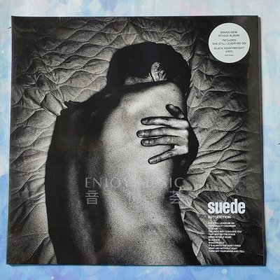 Suede Autofiction 山羊皮 LP黑膠唱片專輯 現貨