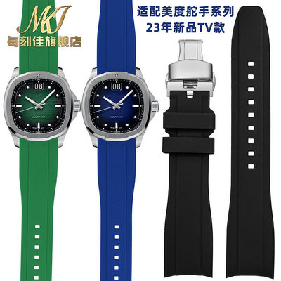 替換錶帶 代用Mido美度M049錶帶舵手TV系列M049526A弧口硅膠手錶鏈男22mm
