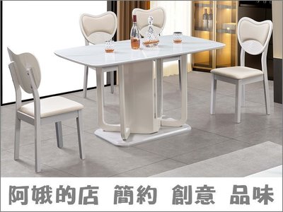 3301-867-4 烤漆造型餐椅(70)【阿娥的店】