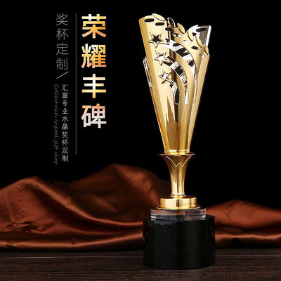 金銀杯金屬獎杯定製定做大號水晶年會員工頒獎紀念品金象攝影頒獎~告白氣球