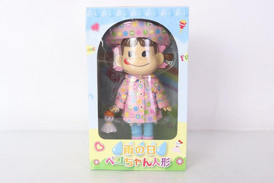 ♥️不二家人形雨衣款稀少絕版日本限量雨天晴天