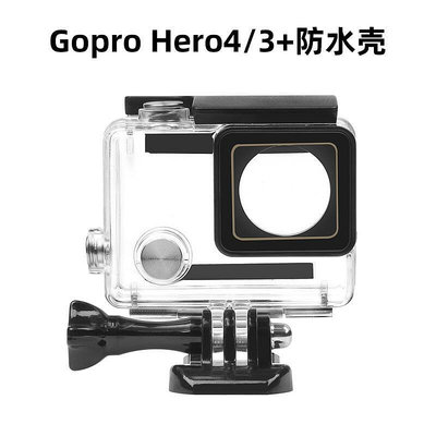 gopro hero43相機防水殼潛水保護外殼30米水下深潛固定配件