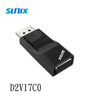 【MR3C】含稅附發票 SUNIX D2V17C0 Display Port TO VGA 轉換器