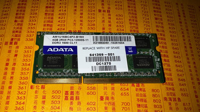 1600.威剛 單4g(二手良品NB)筆電記憶體DDR3雙面16顆粒 am1u16bc4p2