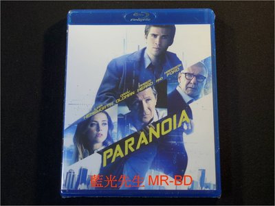 [藍光BD] - 決勝機密 Paranoia