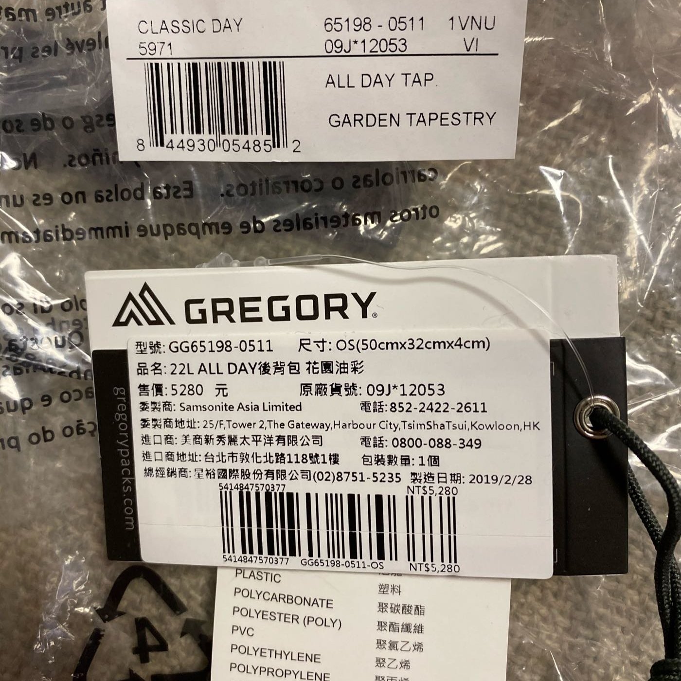 GREGORY 22L all day後背包花園油彩（全新未用） | Yahoo奇摩拍賣