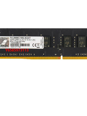 內存條芝奇8G 16G DDR4 2133 2666 2400 3000臺式機電腦內存條馬甲條 4G