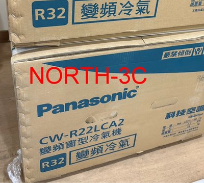 現貨~＊Panasonic國際＊2~4坪窗型左吹式變頻冷氣機【 CW-R22LCA2】..可購單機！