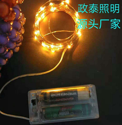5號電池盒銅線燈串 led 圣誕節禮盒生日派對燈串彩燈裝飾燈