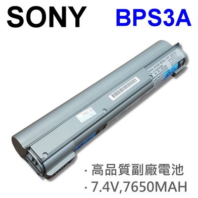 SONY BPS3A 8芯 日系電芯 電池 VGP-BPS3  VGP-BPS3A T140P/L T150/L T150P/L