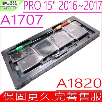 APPLE A1820 (同級料件) 適用 蘋果 A1707,Pro Touch Bar 15吋,2016~2017 年