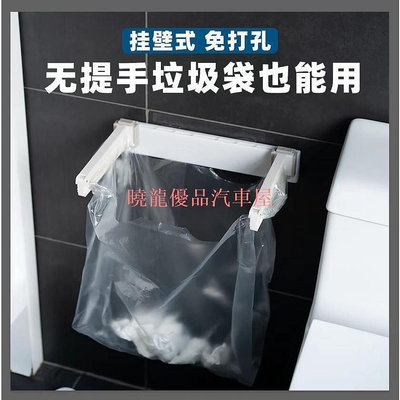 廚房垃圾桶大容量衛生間廁所分類櫥櫃門家用懸掛式摺疊垃圾袋支架