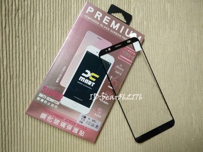 HTC U12 Life 6吋【xmart-滿版】9H 鋼化玻璃保護貼/玻璃貼/保護膜