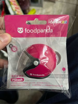 現貨 快速寄出 熊貓安全帽 icash 2.0 foodpanda