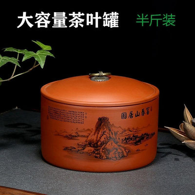 葫蘆紫砂茶葉罐密封罐家用防潮干果紅茶綠茶普洱茶茶罐